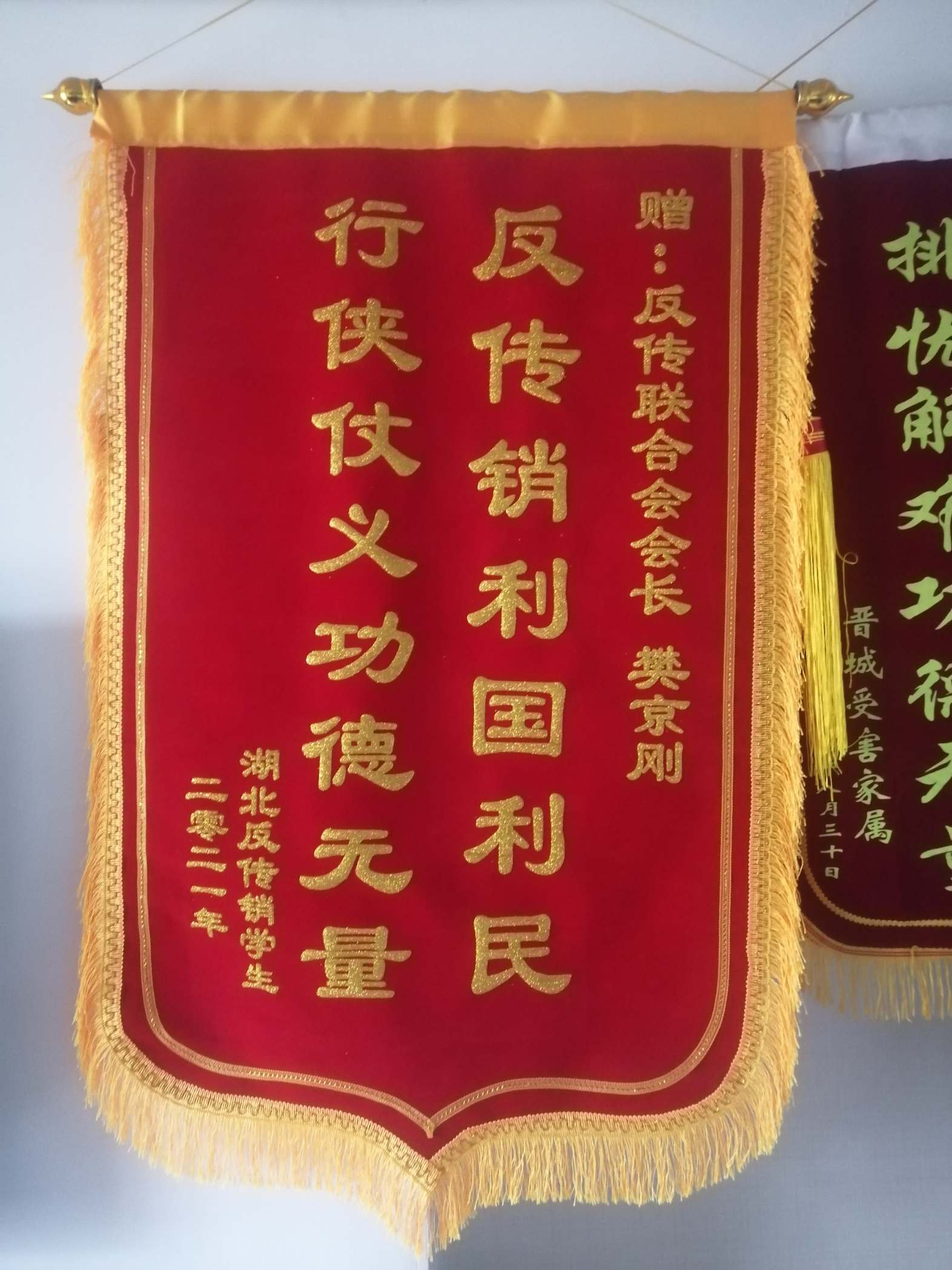 扬州荣誉证书