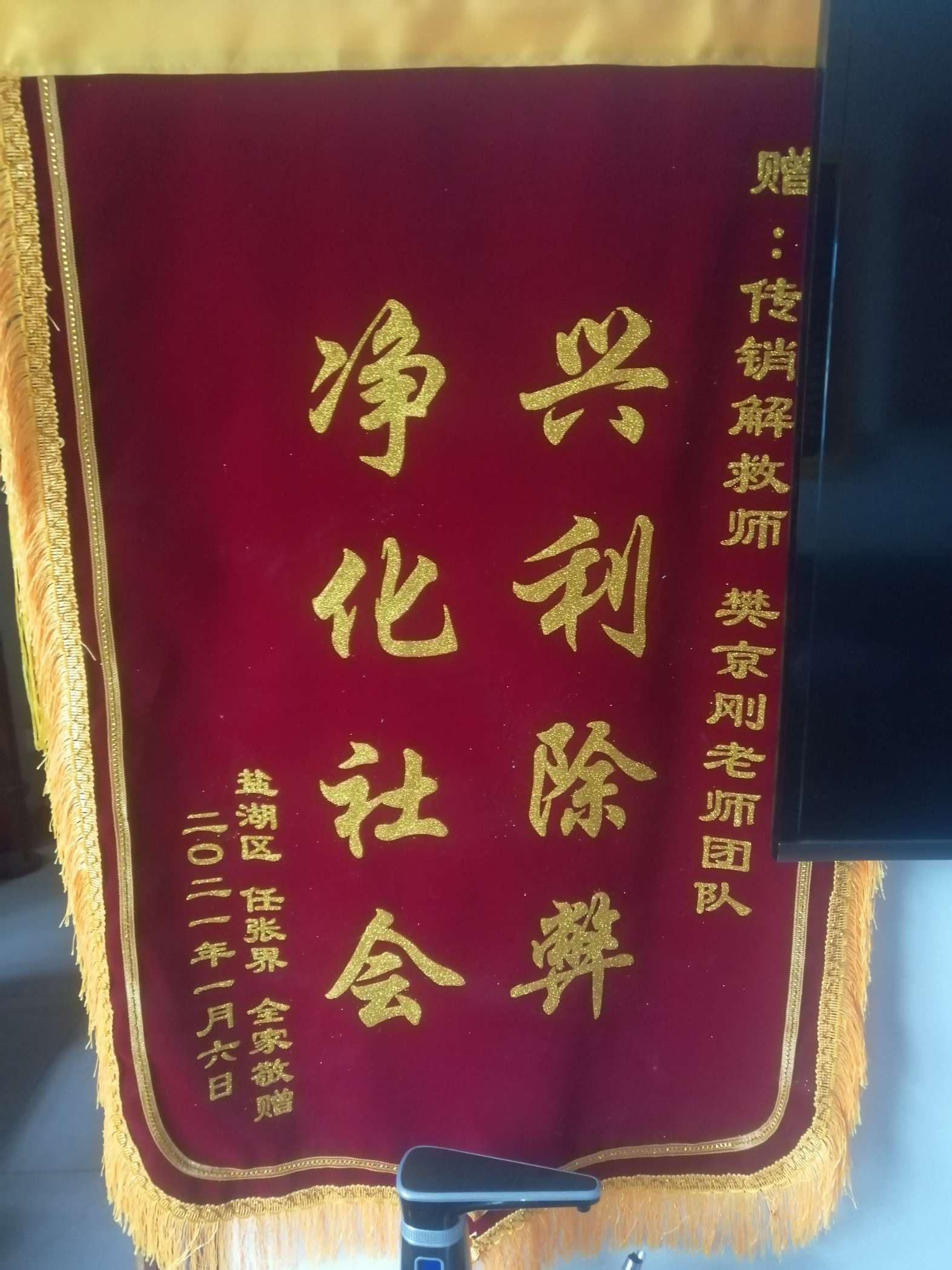 扬州荣誉证书