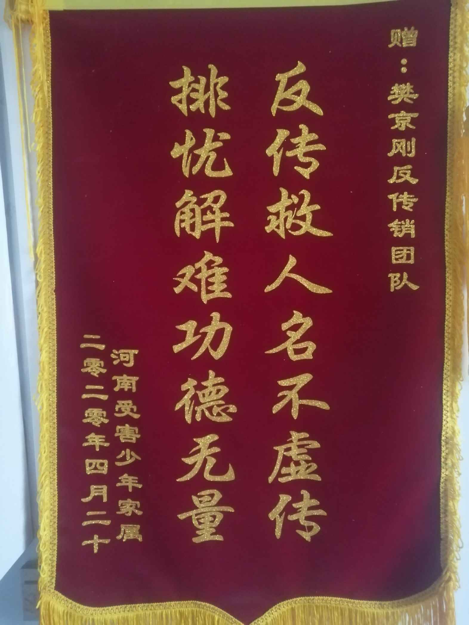 扬州荣誉证书