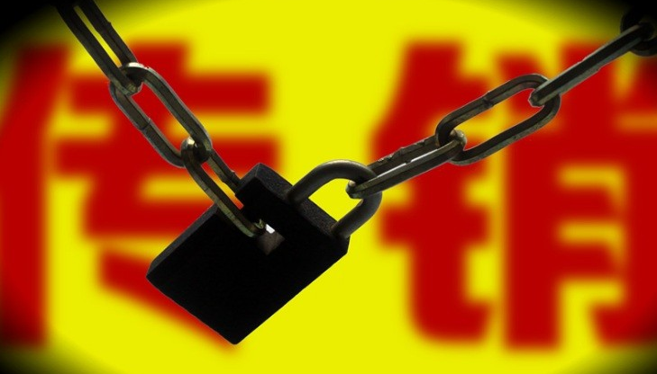 反传销救助中心